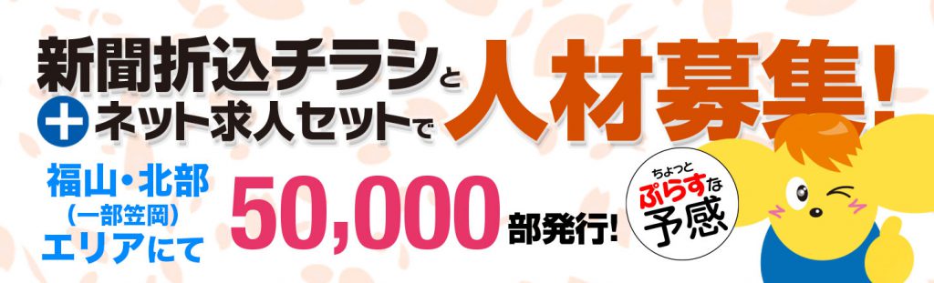 ステップワン発行部数